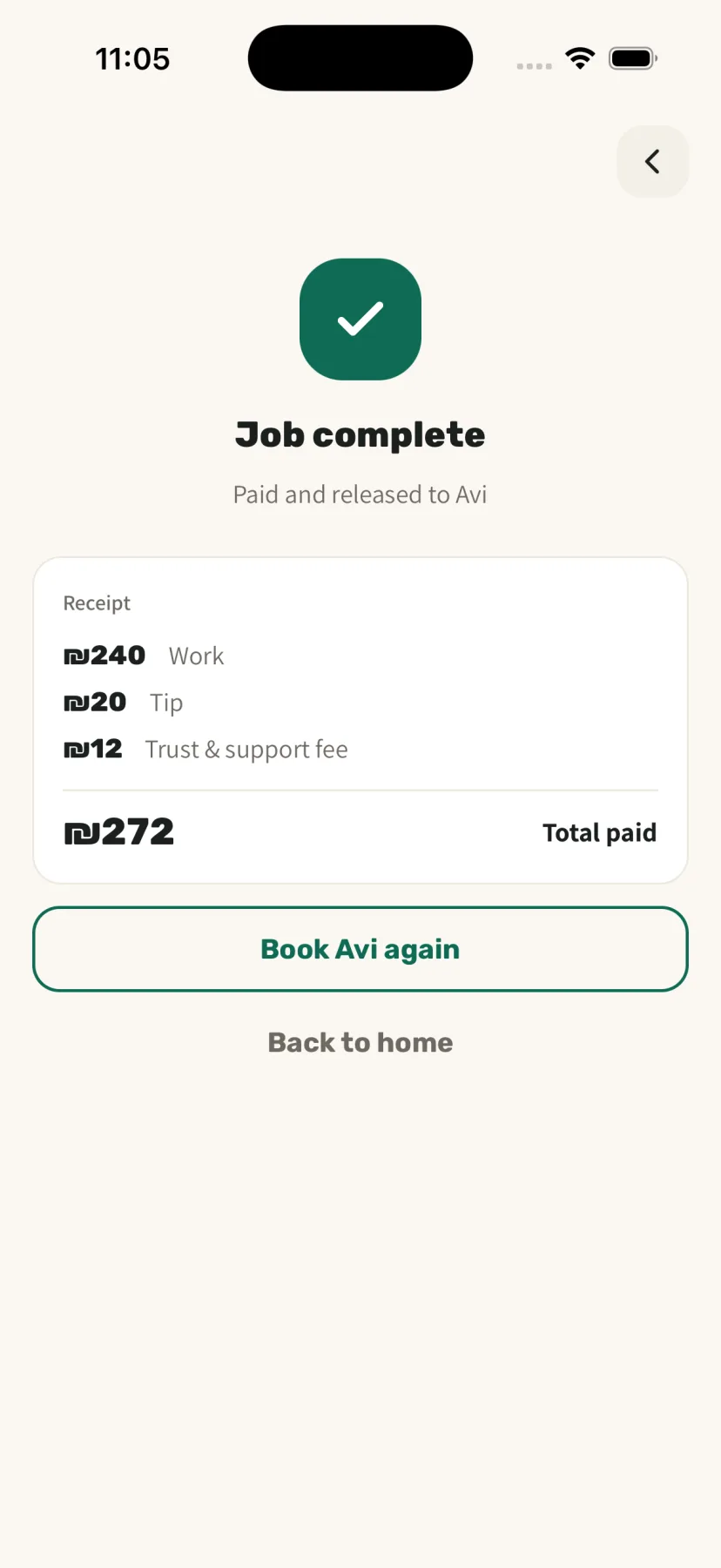A completed Sagur job with its receipt
